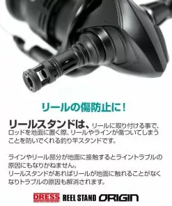 Dress Exsense Reel Stand Matte Black -Cheap Jigging Rods Store 02121152 5c62350301e84 943a99ac aef7 41d6 9797 55ea01f22c10