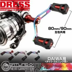 Dress Gatling Double Heat Gradation 90mm (Daiwa)