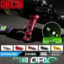Dress Reel Stand (Daiwa Ver 3.)