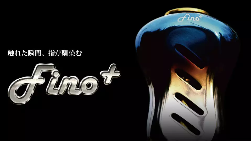 Livre Custom Reel Knob - Fino + 3 Livre Custom Reel Knob - Fino +