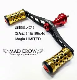 2020 Livre Limited MAD CROW 100 Matte Black & RED / Magia LTD [ Magia LIMITED / IP-24K Special Specification ]