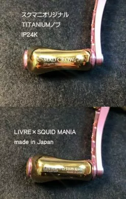 2020 Livre Limited MAD CROW 100 Purple & Gold [Fino LMTD IP-24K Special Specification] -Cheap Jigging Rods Store 20201110 c09bab