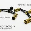 Squid Mania 2021 Mad Crow X Livre Wing 100 IP-24K Limited Edition Double Handle