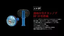 LIVRE REEL LIGHT ARM 65 Daiwa Compatible -Cheap Jigging Rods Store 5 5902eaa9 4c5e 440c 943e 8e64bfff249e