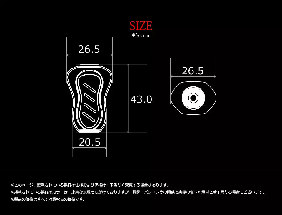 Livre Custom Reel Knob - Fino + 4 Livre Custom Reel Knob - Fino + - Image 2