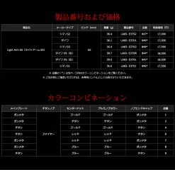 LIVRE REEL LIGHT ARM 65 Daiwa Compatible -Cheap Jigging Rods Store 8 8406982f 3e55 4637 b633 da15bf787aea