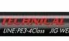 CB ONE HRM607 TECHNICAL JIGG'N SHAFT -Cheap Jigging Rods Store CBONEHRM7071