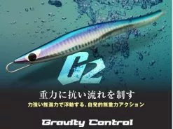 CB One G2 Gravity Control Jig 150g 71 CB One G2 Gravity Control Jig 150g -Cheap Jigging Rods Store CBOneG2poster 5db2ce9b 8fb0 43b9 8ab6 462c6877035e