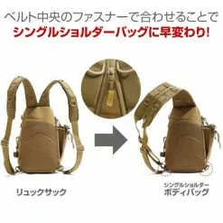 DRESS 4 WAY MULTI-SHOULDER BACKPACK 2.0 17 DRESS 4 WAY MULTI-SHOULDER BACKPACK 2.0 -Cheap Jigging Rods Store DRESS4WAYMULTI SHOULDERBACKPACK2.04 333b2f5b 36a6 41ad 9076 33f435700e94