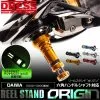 Dress Reel Stand Origin (Daiwa Hexagonal Handle Shaft Model) -Cheap Jigging Rods Store Daiwa Dress Reel Stand hexagonal 1