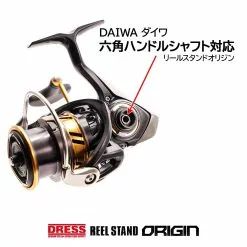 Dress Reel Stand Origin (Daiwa Hexagonal Handle Shaft Model) -Cheap Jigging Rods Store Daiwa Dress Reel Stand hexagonal 5