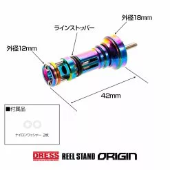 Dress Reel Stand Origin (Daiwa Hexagonal Handle Shaft Model) -Cheap Jigging Rods Store Daiwa Dress Reel Stand hexagonal 6