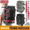 DRESS High Capacity Fishing Backpack -Cheap Jigging Rods Store Dressfishingbackpack1 9d1ada37 db6a 4934 9d5a f7c49076ec8d