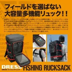 DRESS High Capacity Fishing Backpack -Cheap Jigging Rods Store Dressfishingbackpack2 31d0f516 1533 4b06 b743 4747c85957b9