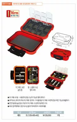 HDF Jig Head Foam Multi Part Case HT-1196 HT-1198 HT-1200 -Cheap Jigging Rods Store HT 1196 P