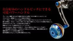 Livre Power Handle 70-75 (Daiwa Compatible) -Cheap Jigging Rods Store LivrePowerArm70 75 1 9e1ad163 ee72 4860 989c 701f0f20fd4c