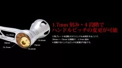 Livre Power Handle 70-75 (Shimano Compatible) -Cheap Jigging Rods Store LivrePowerArm70 75 2