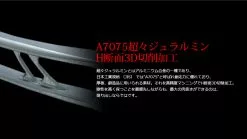 Livre Power Handle 70-75 (Shimano Compatible) -Cheap Jigging Rods Store LivrePowerArm70 75 4