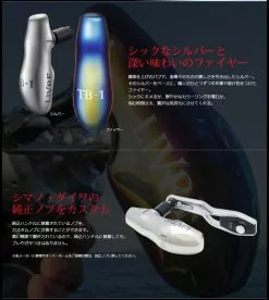 Livre Custom Handle - TB-1 (Offshore Saltwater Fishing Reel Model) -Cheap Jigging Rods Store LivreTB 15 47e63e19 d160 4c5a 869a 7108673c2246