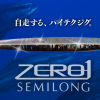 CB One Zero 1 Semilong Jig 140g