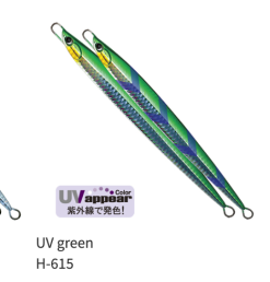 Palms Jigaro Jig 150g 23 Palms Jigaro Jig 150g -Cheap Jigging Rods Store ScreenShot2022 04 04at4.18.29pm