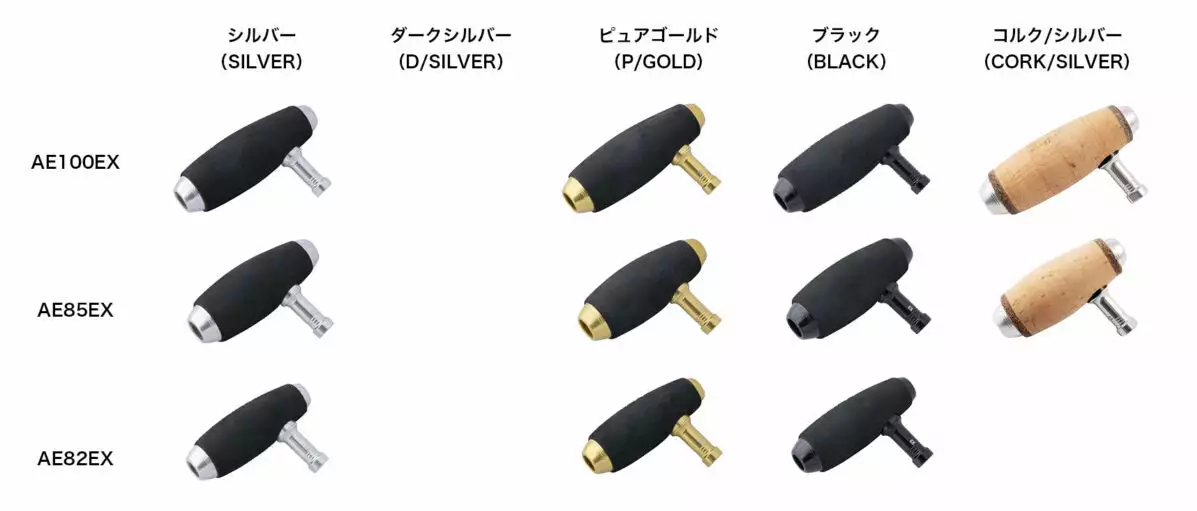 Studio Ocean Mark AE85 EX T Bar EVA Handle Knob 4 Studio Ocean Mark AE85 EX T Bar EVA Handle Knob - Image 2