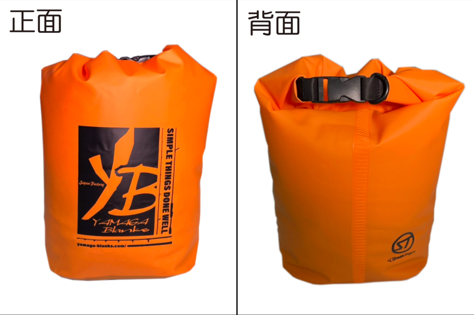 Yamaga Blanks Waterproof Gear Pack 4 Yamaga Blanks Waterproof Gear Pack - Image 2