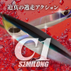 CB One C1 Semilong Jig -Cheap Jigging Rods Store as 41566640 6da4 41a6 b833 b29f48a3f7d7