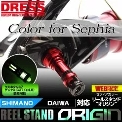 Dress Reel Stand (Shimano Sephia)