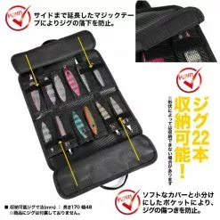 Dress High Capacity Jig Bag -Cheap Jigging Rods Store dresshighcapacityjigbag5