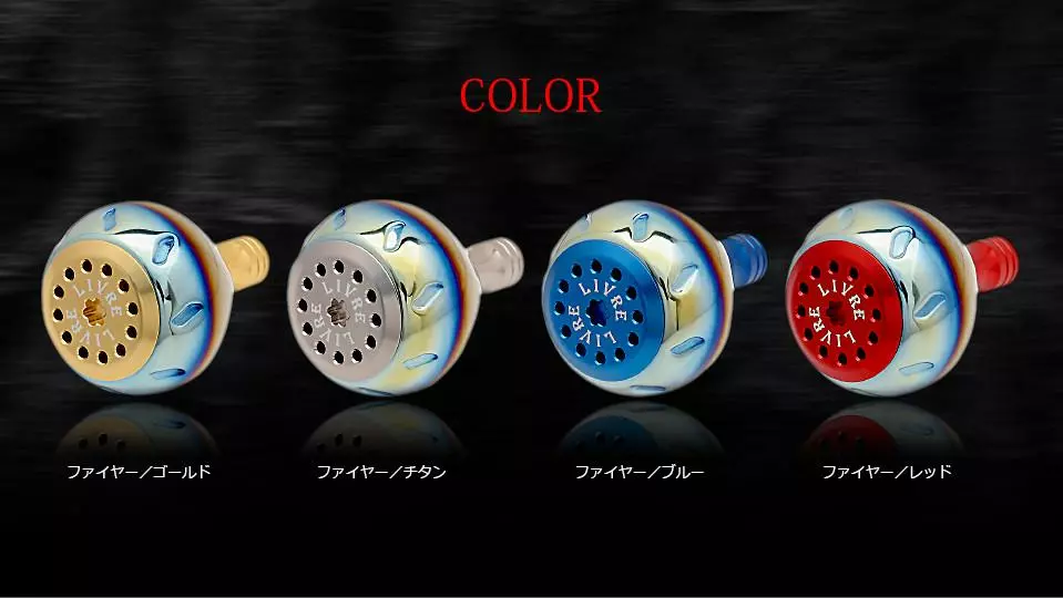 Livre Custom Reel Knob - EP 40L (Daiwa Compatible) 4 Livre Custom Reel Knob - EP 40L (Daiwa Compatible) - Image 2