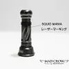 2020 Livre X Squid Mania Custom Balancer (Outside Model - Long)