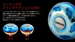 2020 Livre Custom Reel Knob EP41 -Cheap Jigging Rods Store livreEP413 cdcb3aff 9de4 4bdc bc2b ddf3be008103