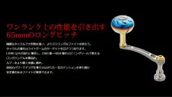 2020 Livre Light Arm 70 Custom Handle (Shimano Compatible) -Cheap Jigging Rods Store livrelightarm653