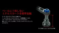 2020 Livre Light Arm 70 Custom Handle (Daiwa Compatible) -Cheap Jigging Rods Store livrelightarm655 6594c09a 92f3 4c8d 87ab 2d9733776215