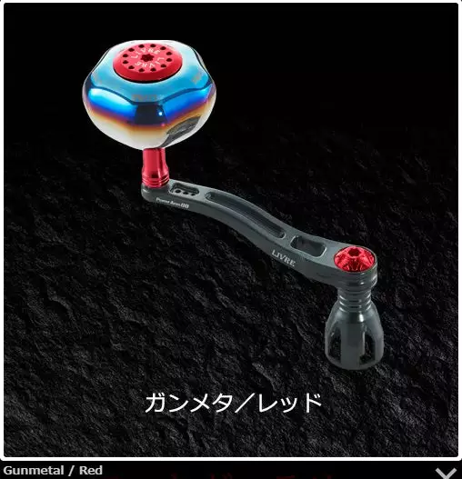 Livre Power Arm 88 (Shimano Compatible) 7 Livre Power Arm 88 (Shimano Compatible) - Image 5