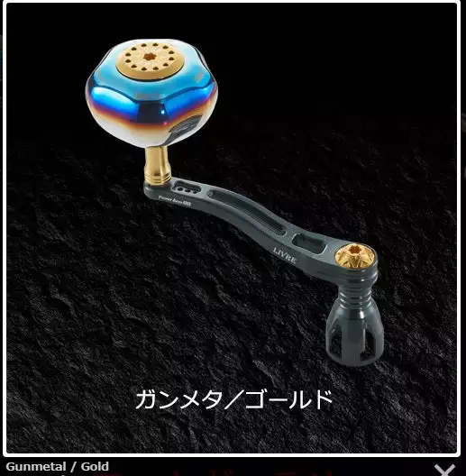 Livre Power Arm 88 (Shimano Compatible) 8 Livre Power Arm 88 (Shimano Compatible) - Image 6