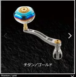 Livre Power Arm 88 (Shimano Compatible) 19 Livre Power Arm 88 (Shimano Compatible) -Cheap Jigging Rods Store livrepowerarm884