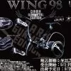 Livre Wing 98 Dark Gunmetal Edition -Cheap Jigging Rods Store livrewing98darkgunmetaledition1