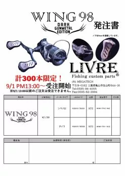 Livre Wing 98 Dark Gunmetal Edition -Cheap Jigging Rods Store livrewing98darkgunmetaledition6