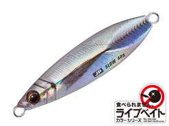 Majorcraft Jigpara Slow - 20g -Cheap Jigging Rods Store majorcraftjigparaslow11 a2d381f3 b901 4745 8244 453f08574b3b