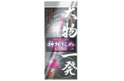 Lumica Fish Ike Jime + Wire Long Set (Shinekei Set)