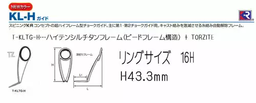 Squid Mania Zero Evo Dream 806 Infinity MX (15th Anniversary Model) 9 Squid Mania Zero Evo Dream 806 Infinity MX (15th Anniversary Model) - Image 7