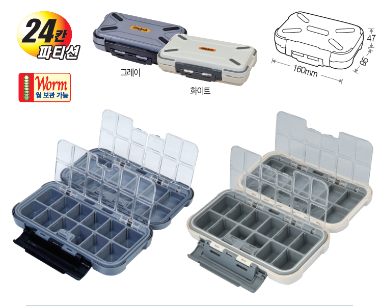 HDF Zittlock Utility Box HT-1213 4 HDF Zittlock Utility Box HT-1213 - Image 2