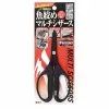 Yaiba-X Multi-Scissors YSC-1 -Cheap Jigging Rods Store yaiba x scissors thumbnail
